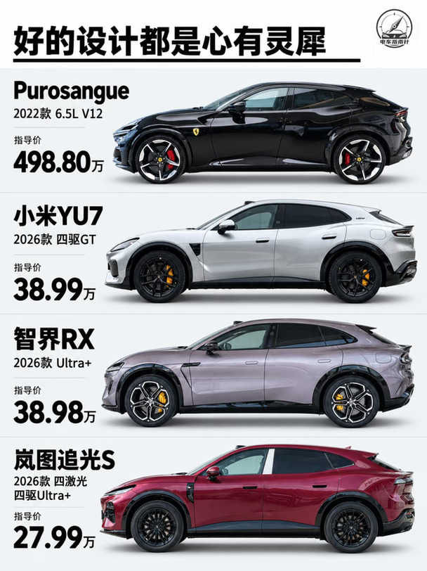国产新能源，助力每个年轻人梦想