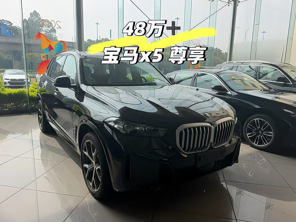 #bmw #宝马 #宝马x5