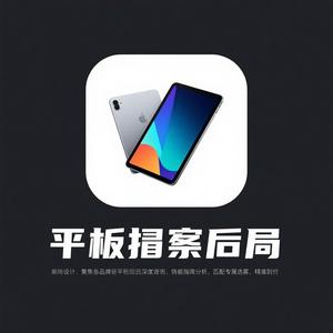 曼卉深扒科技