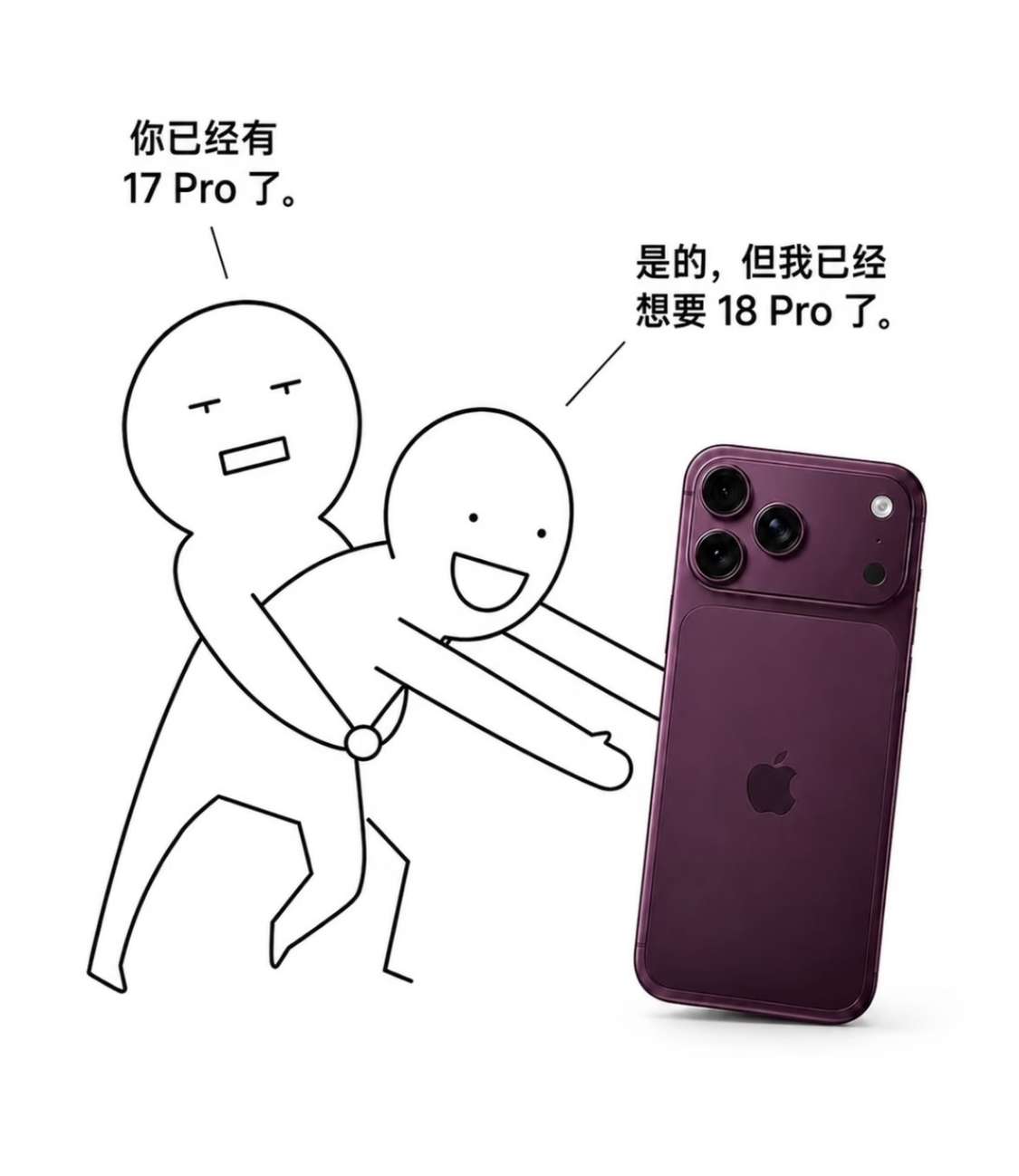 虽然大家都喊贵贵贵
但真到货了朋友圈到处都是晒的

苹果今年真是“堆料”好猛啊……
用极致高端稳住大盘
再用延迟发售钓足中端用户的胃口[吃瓜]

至于多数的消费者想换iPhone18
我看不妨再多等半年，
明年春天应该才是真正的走量时间吧……

#苹果官网AppleStore开启维护##iPhone18 Pro系列的18个变化 ​