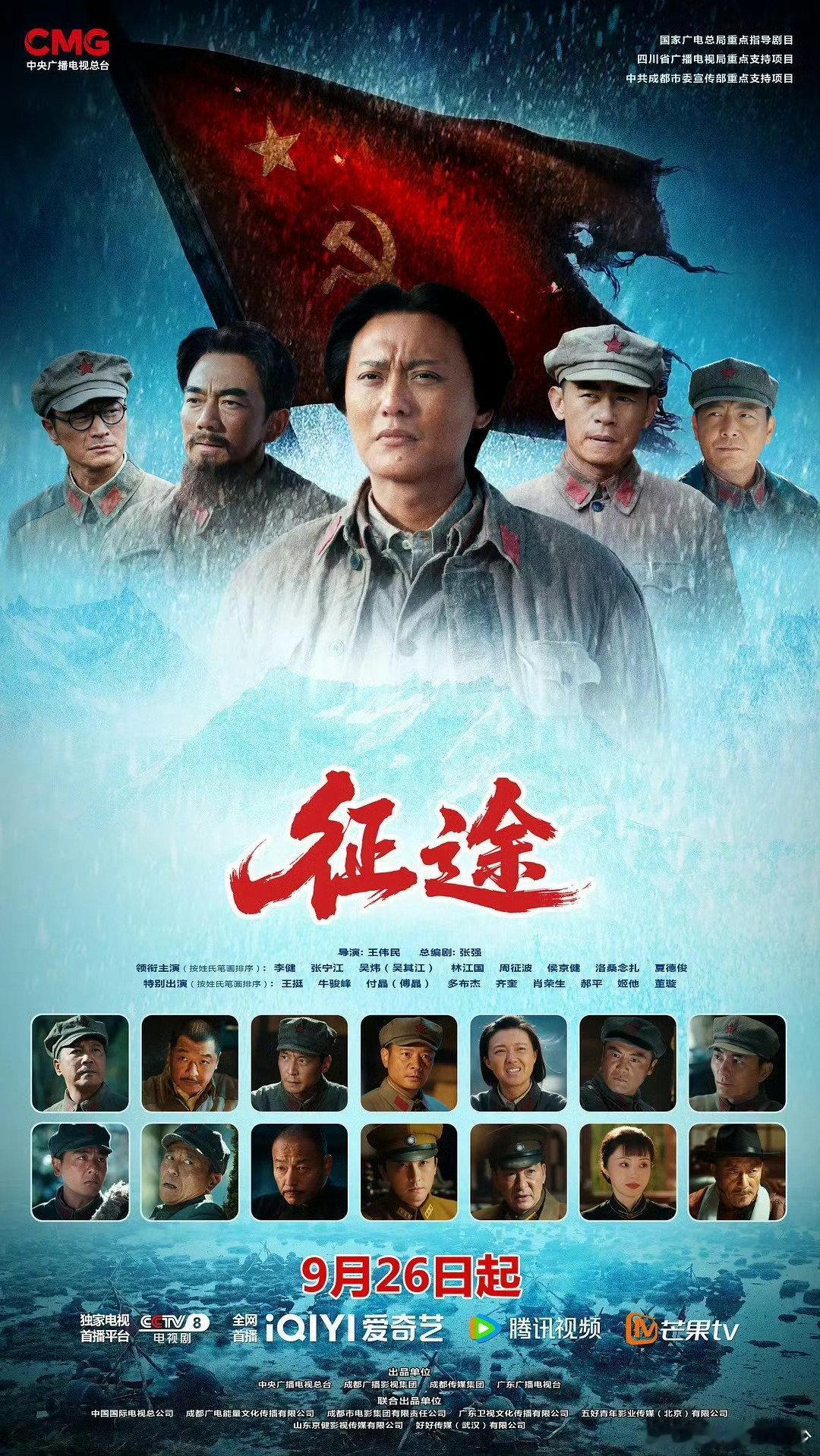 征途  1-26
夸克：
百度：  ​​​