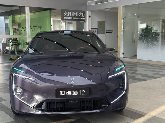 阿维塔12｜一眼心动的紫罗兰💜