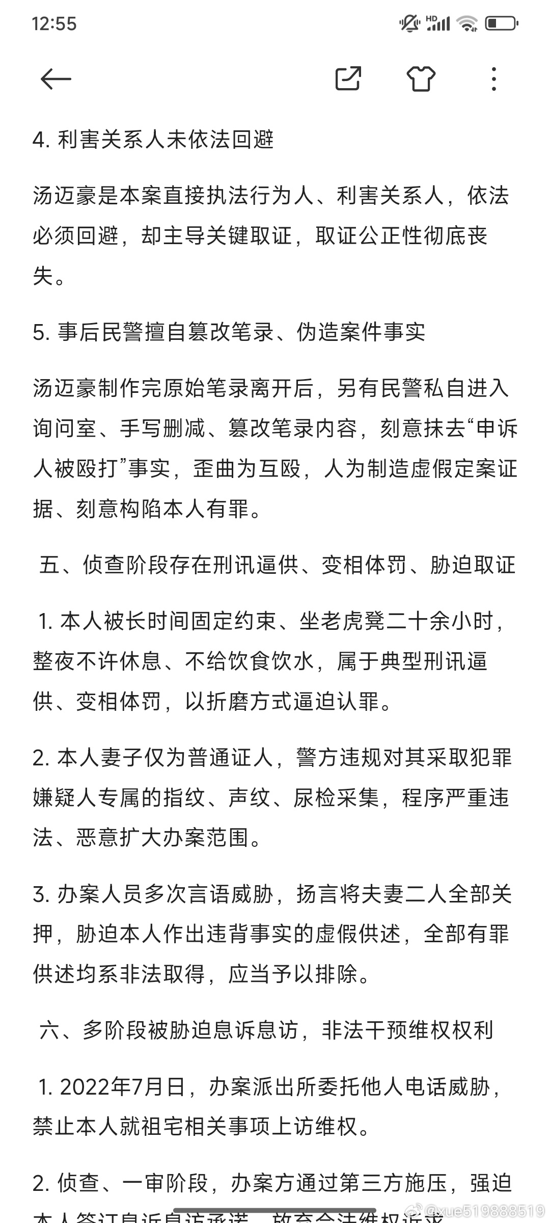 分享图片 ​