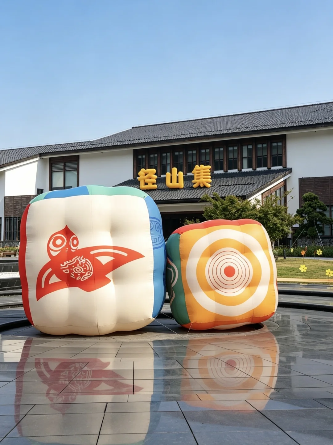 赴一场国风之约｜感受良渚文明与径山禅茶
