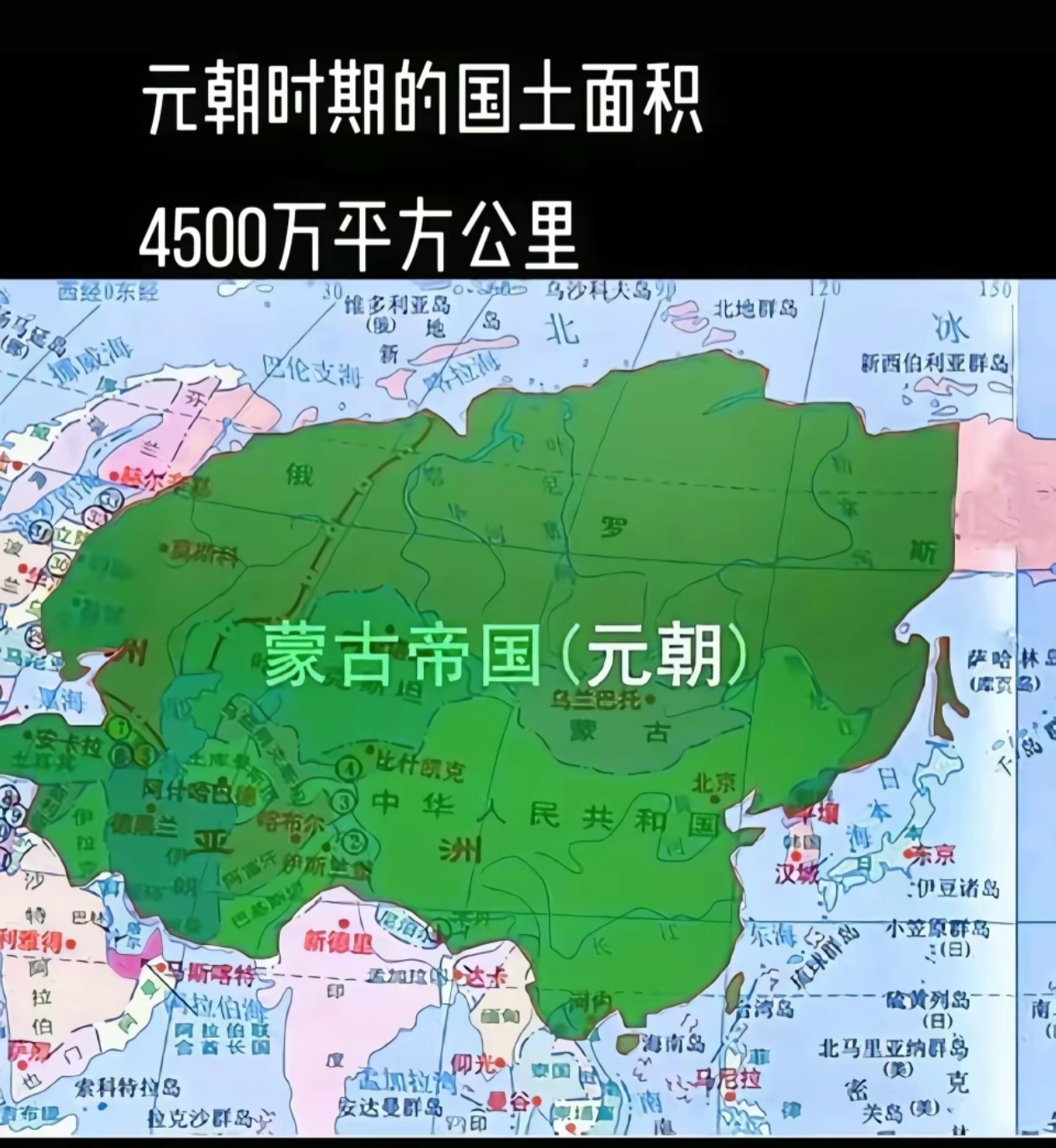 元朝：中国史上最辽阔的王朝，为什么不到百年就&34;嘎巴&34;了？
从建国到亡国满打满算98年，要是从灭了南宋算起，89年就崩了
一、皇帝的身份，太尴尬
元朝的皇上处境有多拧巴？对汉人来说，他是&