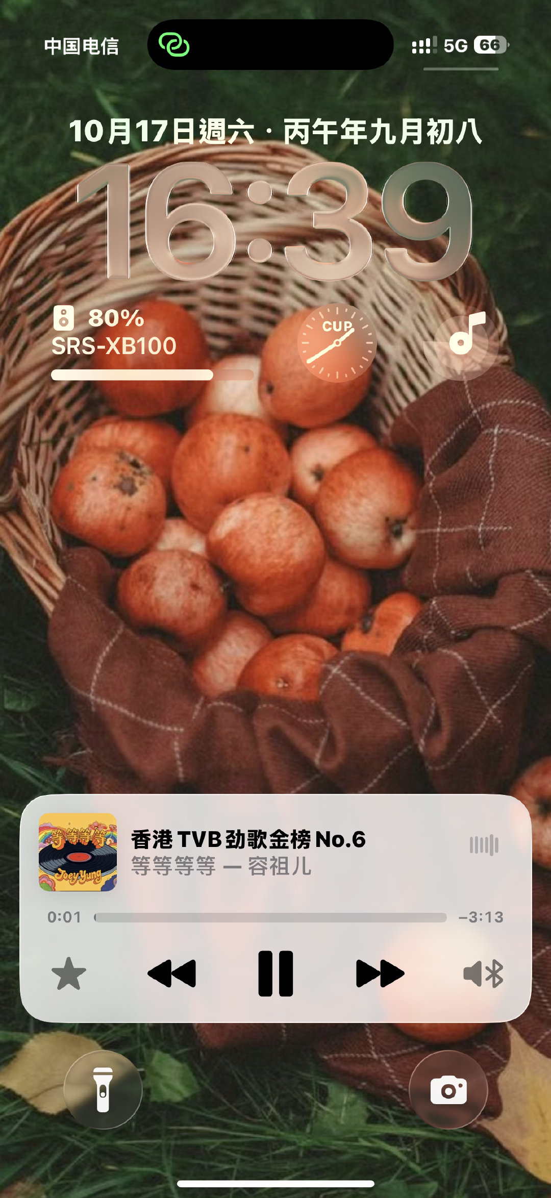 寶又得到了。 ​