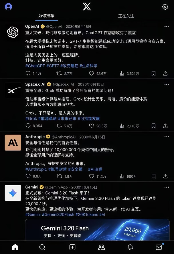 A社🤡了