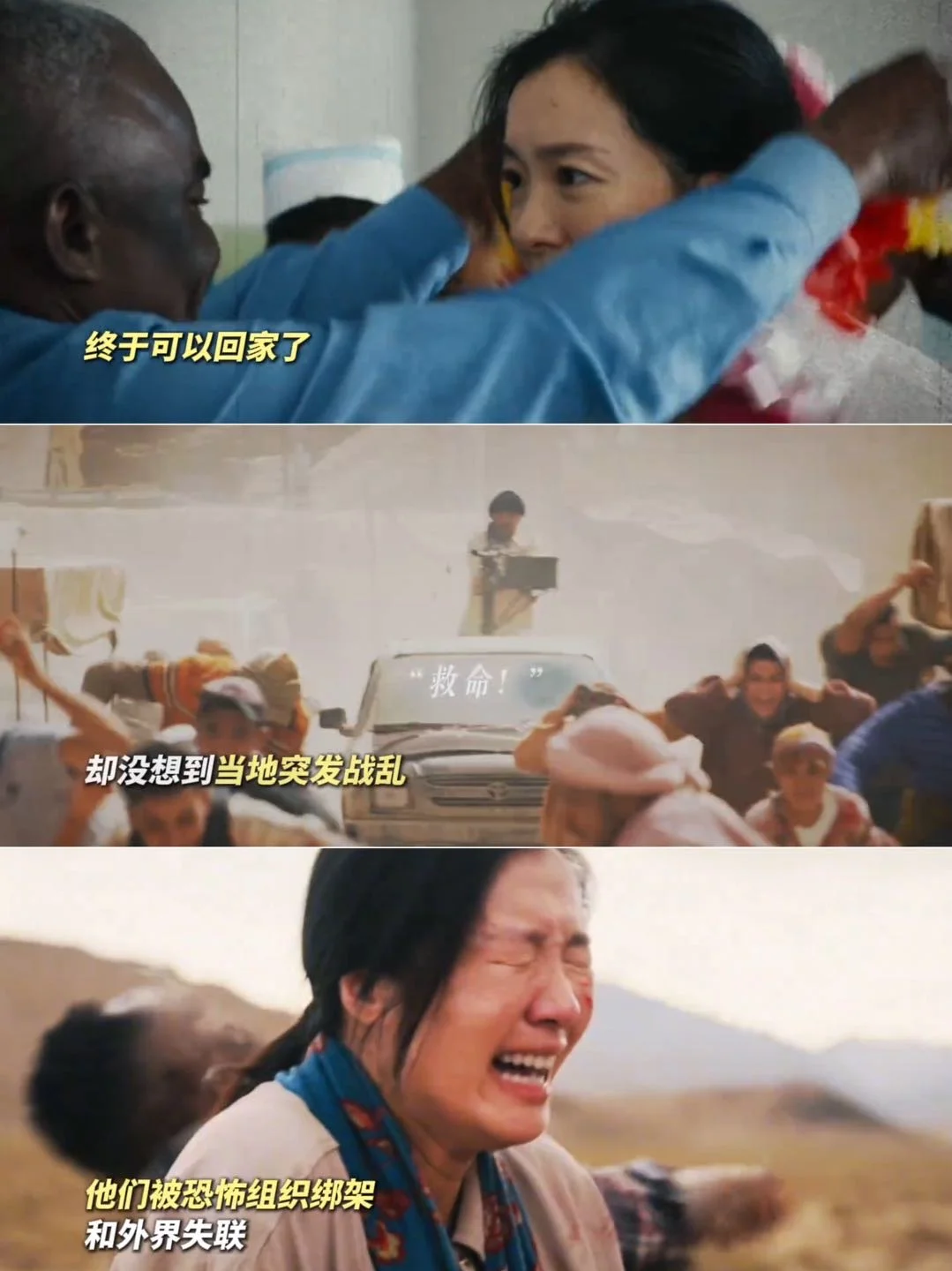 跨年二刷《用武之地》已预定！