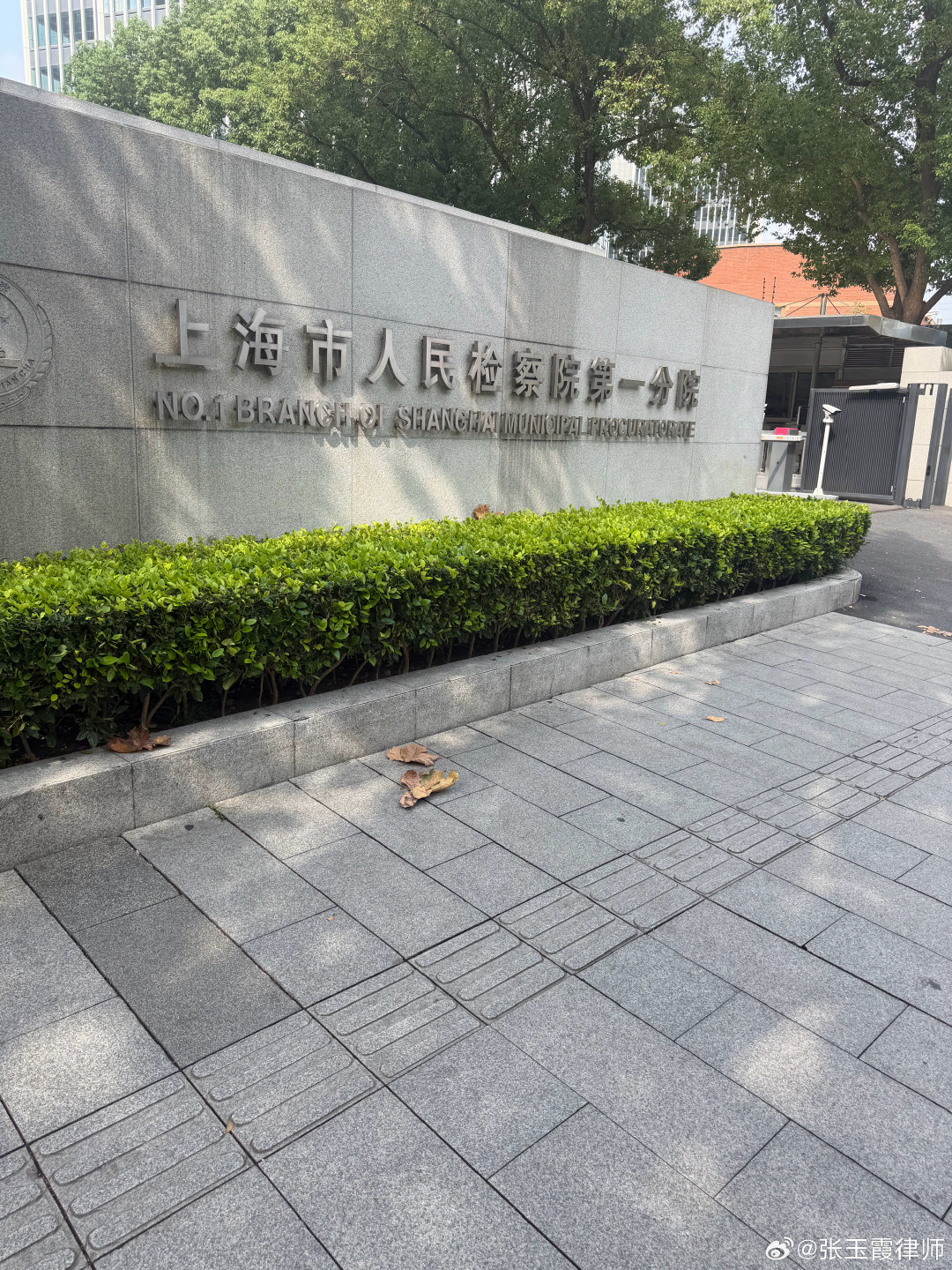 上午开庭到十二点半，下午来阅卷，差点又没能吃上饭[笑cry][笑cry][笑cry]幸好门口很人性化滴有烘山芋[酷]阅完卷出来就没有了[笑cry]被抓了吗…[允悲] ​
