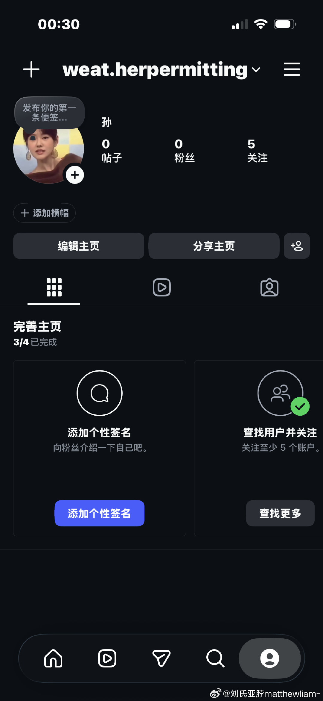 老妹妹大半夜登上了ins[給你小心心]谁要教程（仅苹果用户） ​