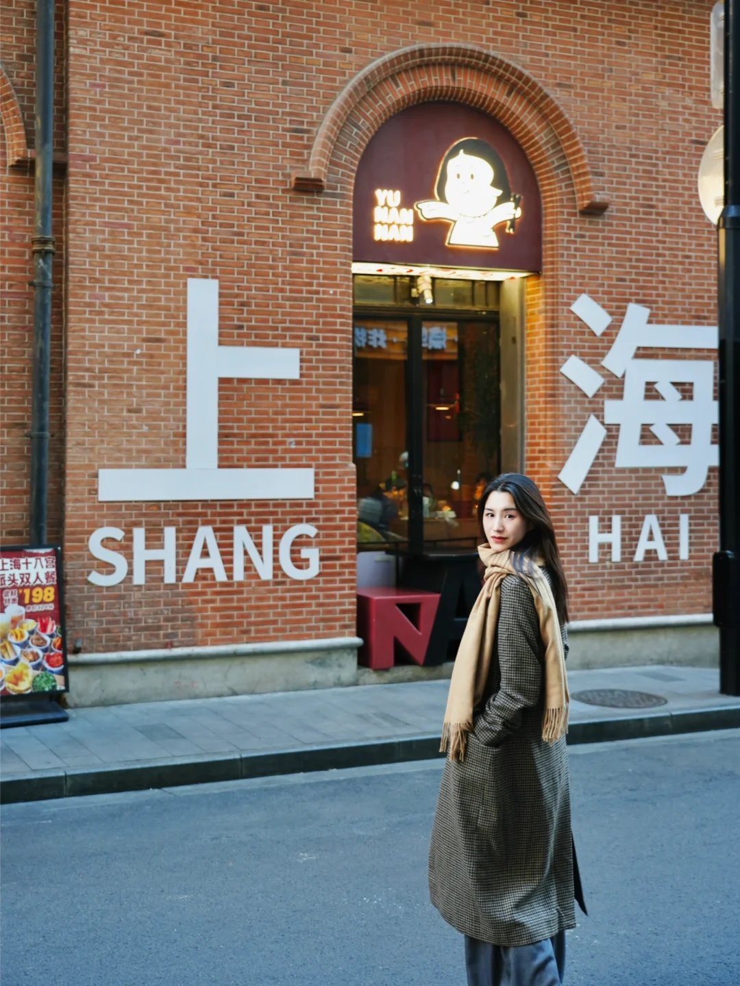 上海！为了这18张图专门来了趟上海🗺️附路线