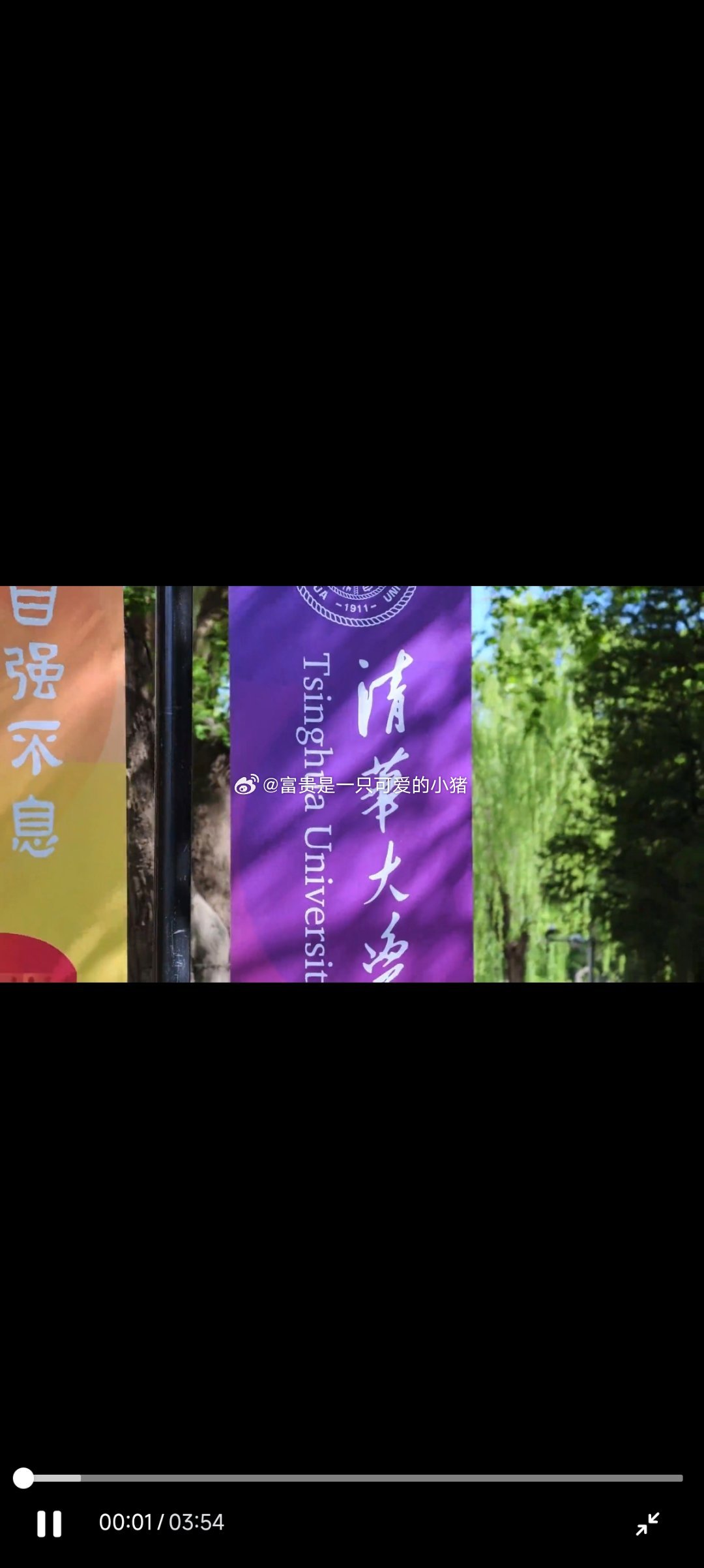 #豆包开学季学生优惠##AILifeDemo#大学生们看过来！豆包开学季学生优惠重磅上线，在校大学生完成学生认证，就能免费领取3个月豆包订阅权益，电脑端也可以参与活动，每个账号仅限领取一次。
 
除了三个月订阅福利，还有超多惊喜活动。每天使用豆包，就能获得额度重置机会；邀请身边同学一起使用，还能解 ​