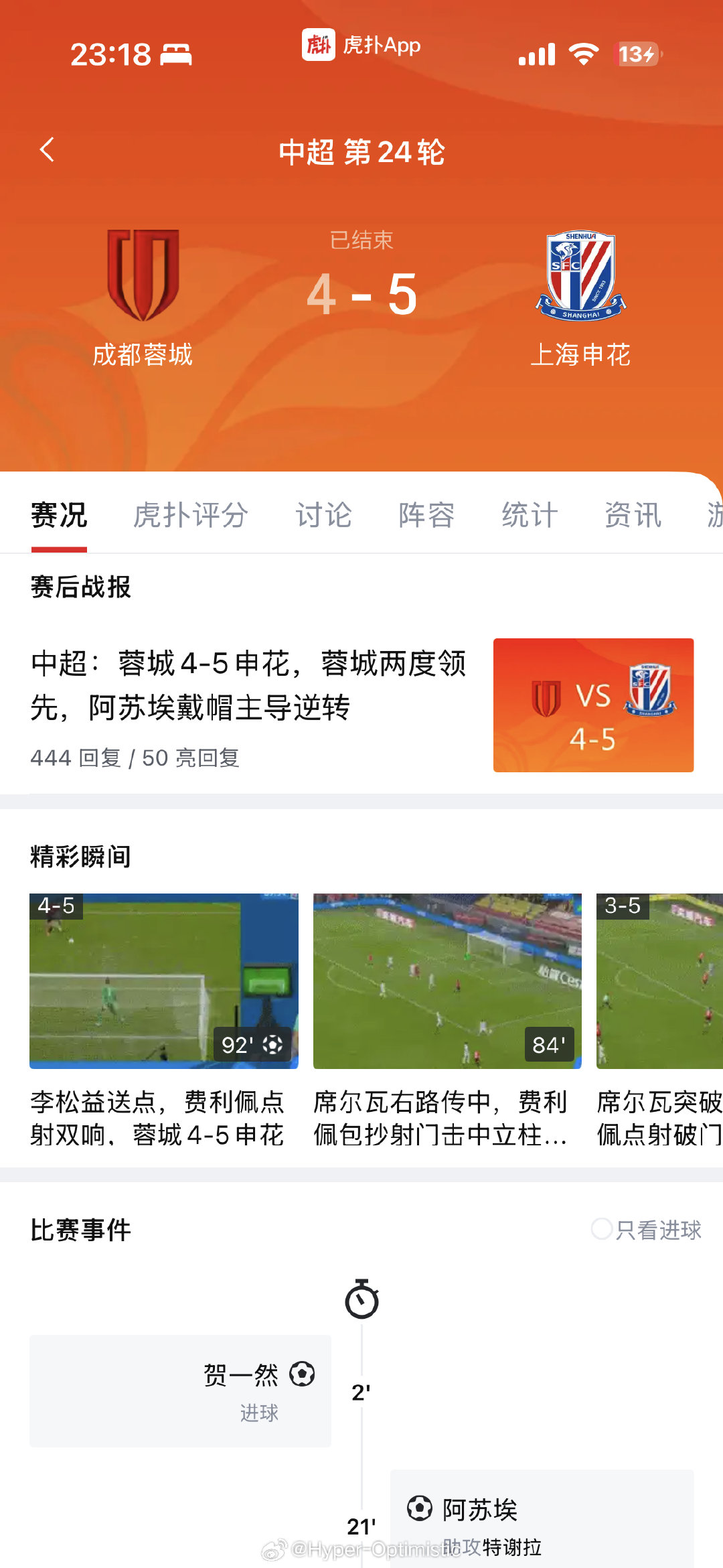 还是走不出来，我好痛苦，为什么会被灌5个 ​