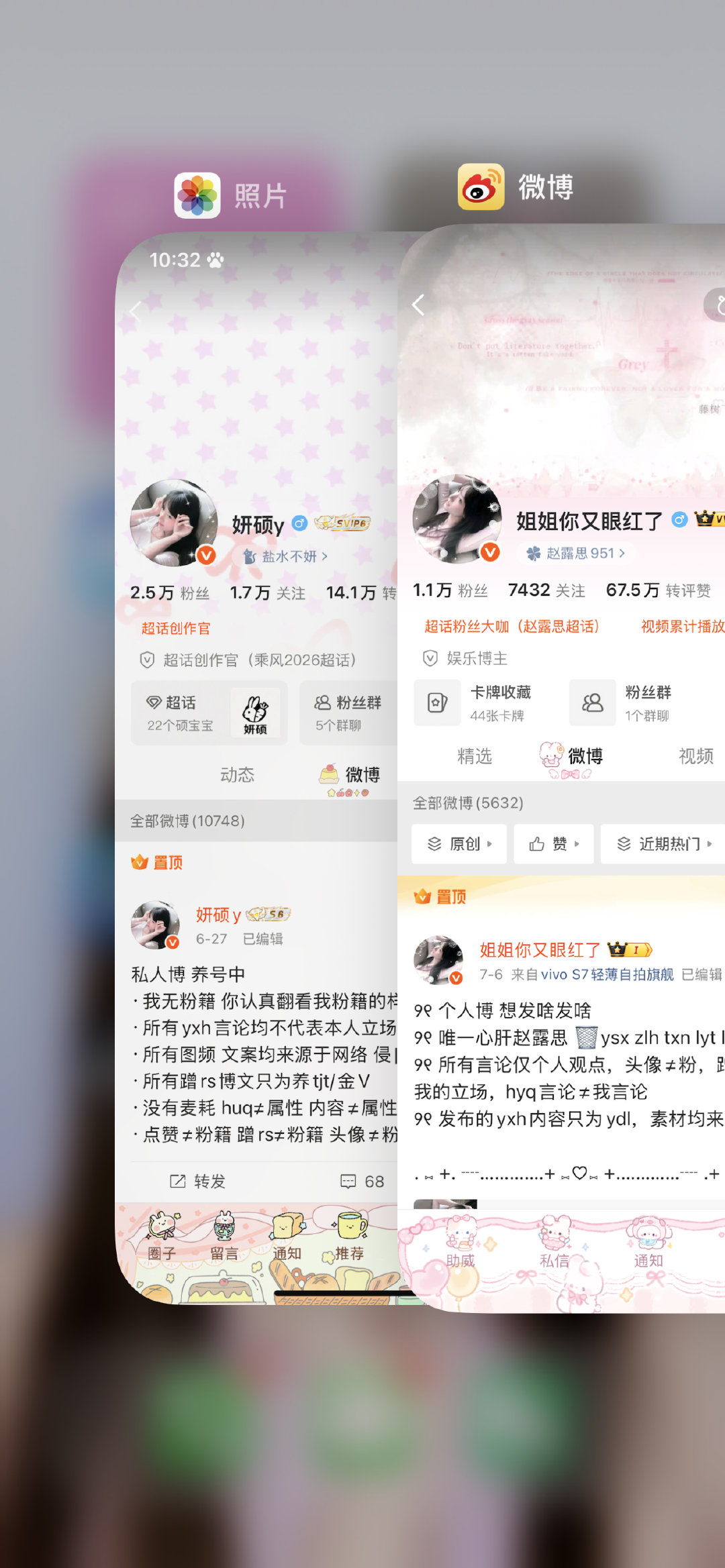 不互动就互移 ​