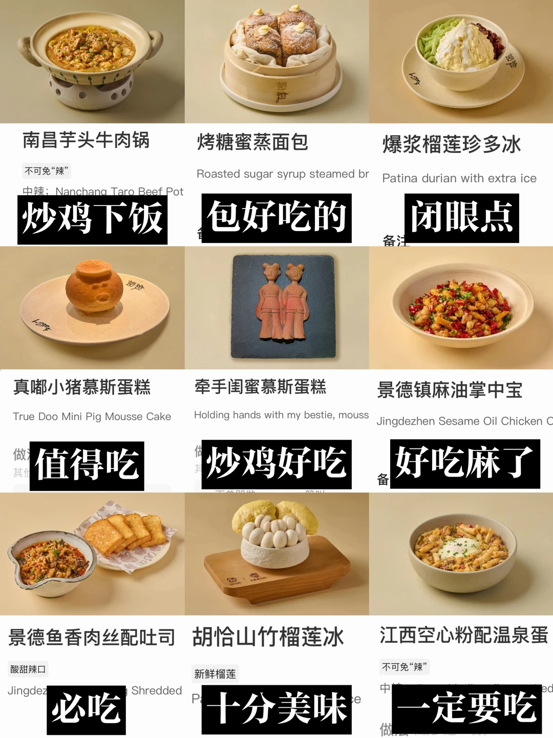 北京首家！！开了开了！！终于开了啊啊啊😭😭