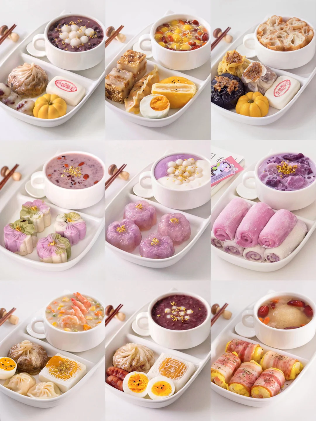 中式早餐合集🥢碳水脑袋中国胃💕营养又健康