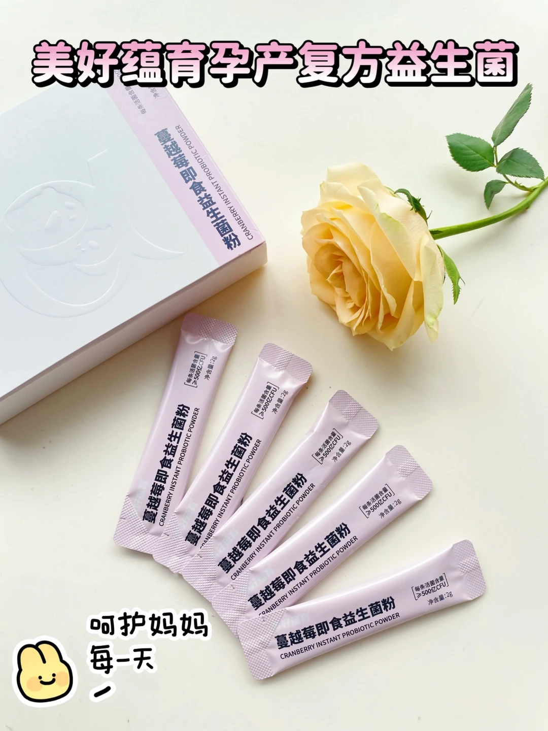 4-9月预产期的姐妹进，这40件事一定要知道‼️