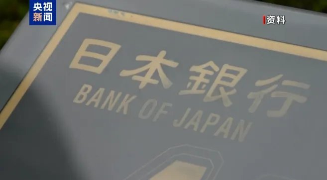 日本人最怕的剧本，40年后又翻出来了：当年美国逼日本升值加息；今天，日本刚想掏钱救经济，美国又把手按住了。
 
近日，日本准备推出扩张性财政政策。路透社报道称，日本明年的财政预算申报规模达到8960亿美元，创历史最高纪录。日本的算盘很直接：经济没劲，消费起不来，企业不愿砸钱，那就由政府先 ​