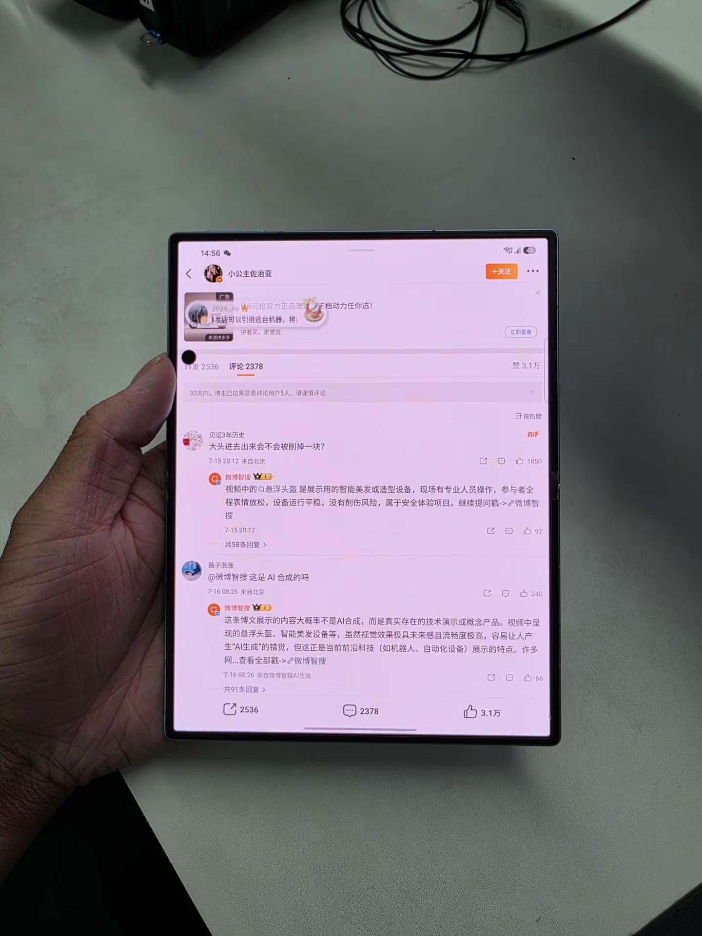 用上三星 Fold 8 ，从刚开始担心它软件不适配，到现在各种APP全线兼容，真的是越用越香呀三星ZFold8