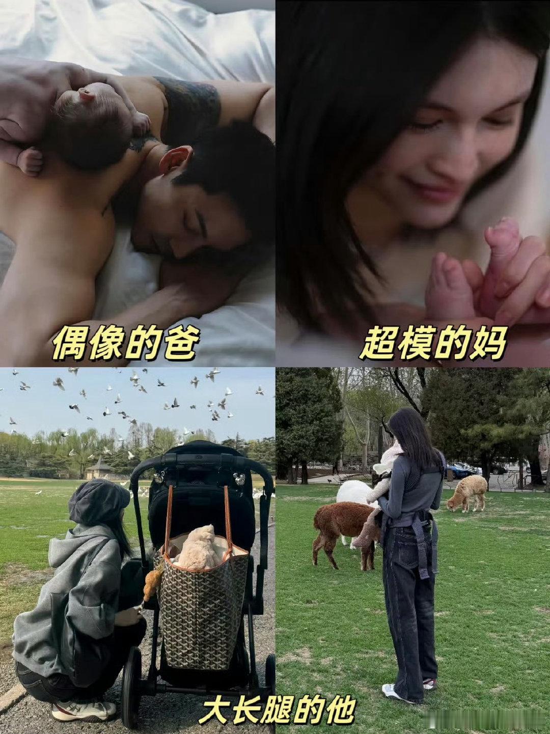 陈伟霆何穗和孩子同框，爸爸是顶流演员 妈妈是国际超模，看着很幸福 ​
