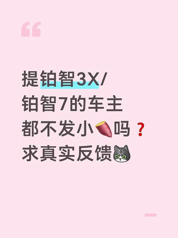 在线等，急‼️