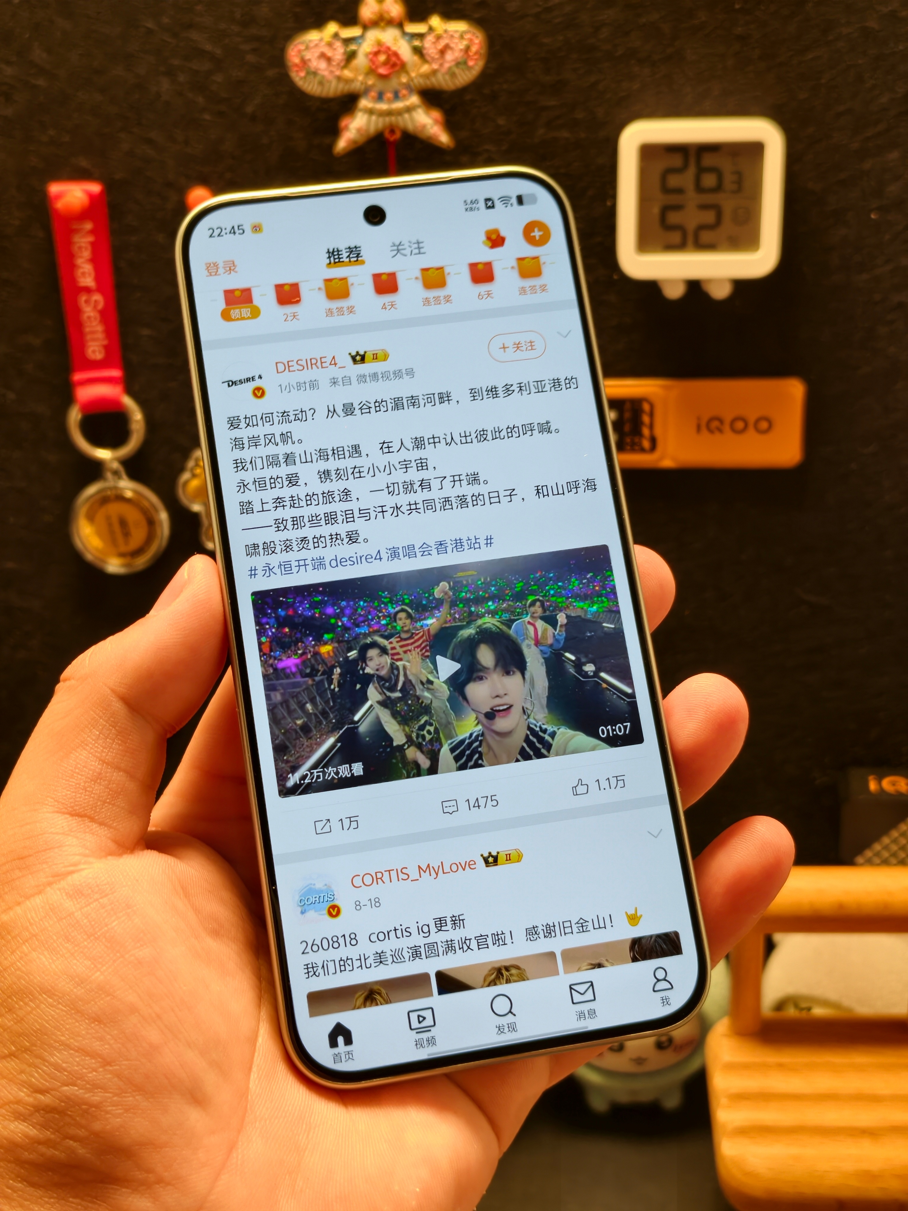 #iQOO Z11S#正面iQOO Z11S采用了一块6.83英寸大屏，1.5K144Hz护眼电竞屏。滑动浏览网页刷信息流，画面过渡顺滑。2000nits峰值高亮度，大太阳户外看屏幕，内容依旧看得清清楚楚。搭配2160Hz高频PWM融合调光。不管白天户外，还是晚上关灯刷手机，长时间看屏幕，眼睛不容易酸胀疲劳。

实际日常使用感受最 ​