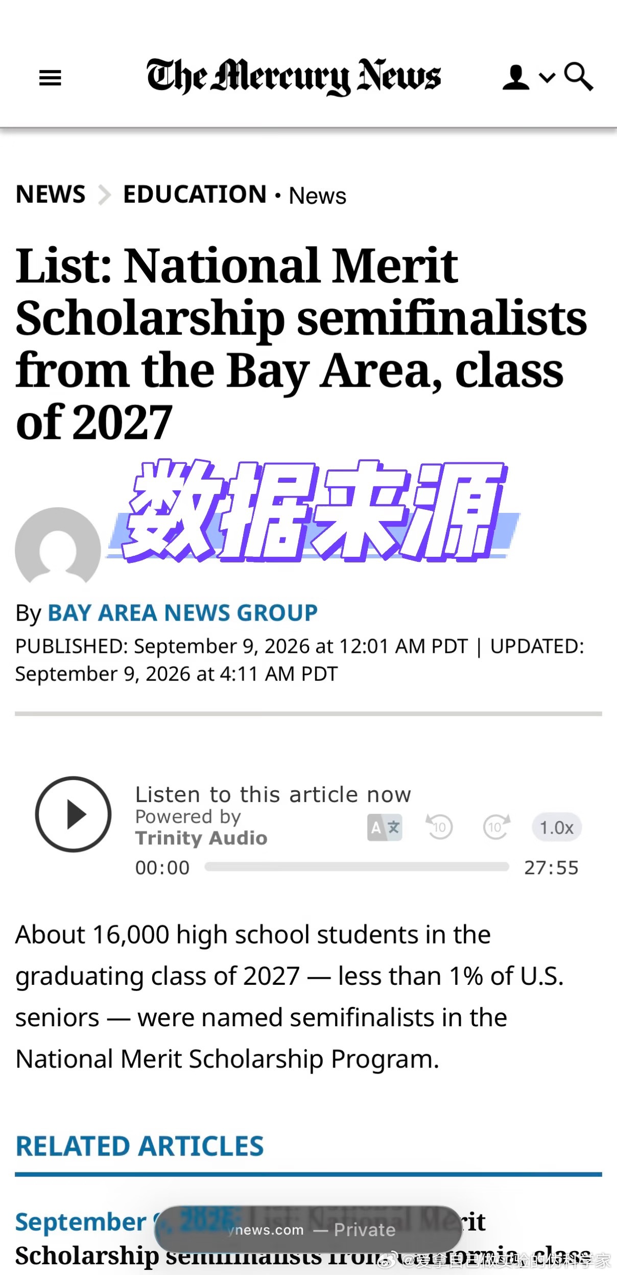 发现微博还没发过，那就发一下吧 [耶]

湾区学术卷校王中王排行：NMSF（National Merit Scholarship Semifinalist）篇

💡 什么是NMSF请自行查阅。

📊 数据来源说明：

基于NMSF官方名单及各大高中人数数据。由于存在年级人数波动，分母采用平均数计算（未必完全绝对精准，但对于明确分母的学校已 ​