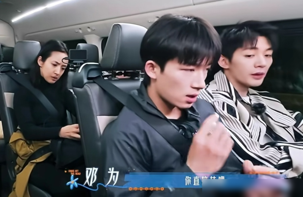 车里干得冒火，王星越扭头问谁有润唇膏，一车姐姐没一个接话。
他手一伸，直接把邓为兜里那管拿过来，拧开就要往嘴上抹。临了补一句我直接抹了啊，邓为在旁边头都没抬，回了句你直接抹吧。
旁边几个嘉宾全看笑了。没人觉得唐突，反而觉得这俩人熟得不像刚认识。
成年人的社交，最先接住你尴尬的那个人，基本就是能