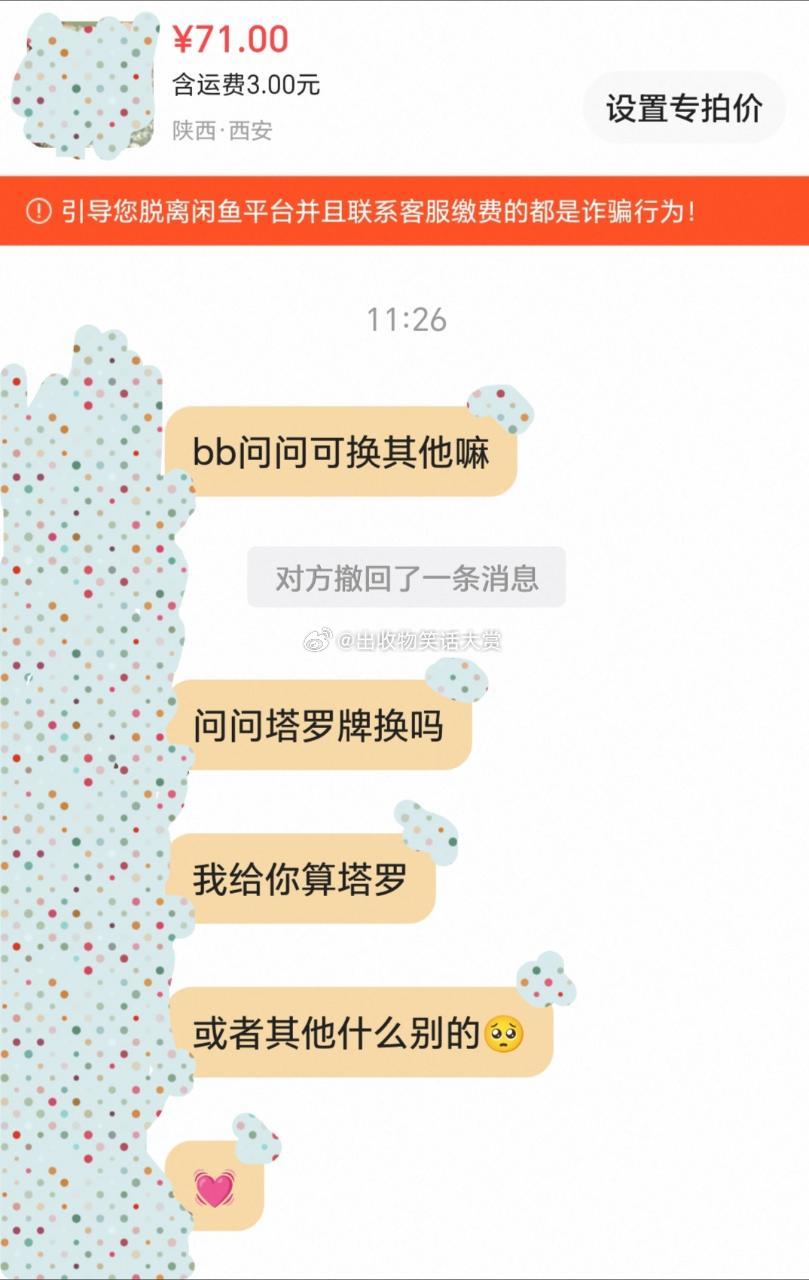 8379呼。这是一个小小海景谷 ​​​
