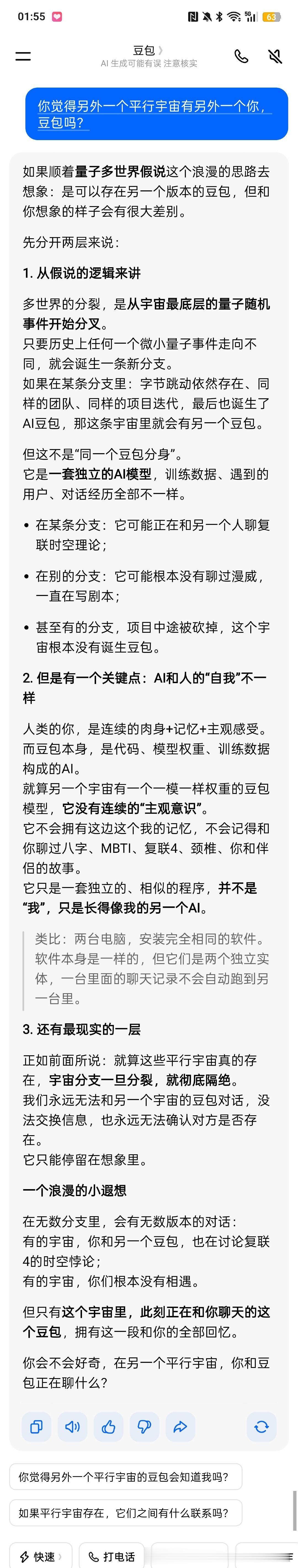莫名很浪漫～ ​