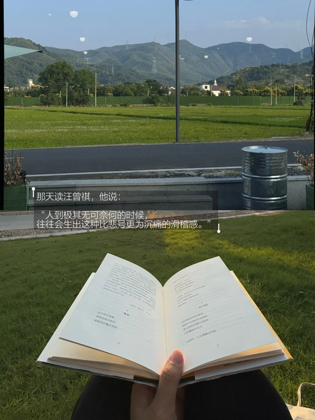 “做具体的事 然后稳稳托举自己”