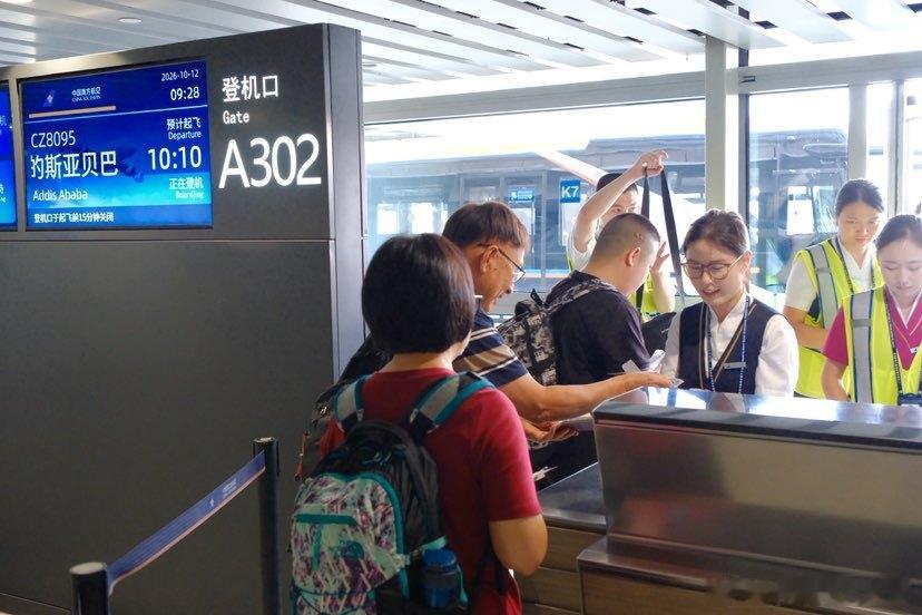 【南航广州-长沙-亚的斯亚贝巴航线首航】
10月12日，搭载224名旅客的南航CZ8095广州-长沙-亚的斯亚贝巴航线正式首航。该航线是中国航司目前唯一通航的埃塞俄比亚航线。

本次新开航线由波音787宽体客机执飞，每周两班，班期为每周一、周五。去程航班CZ8095于北京时间10:10从广州出发，11:35到达经停点 ​
