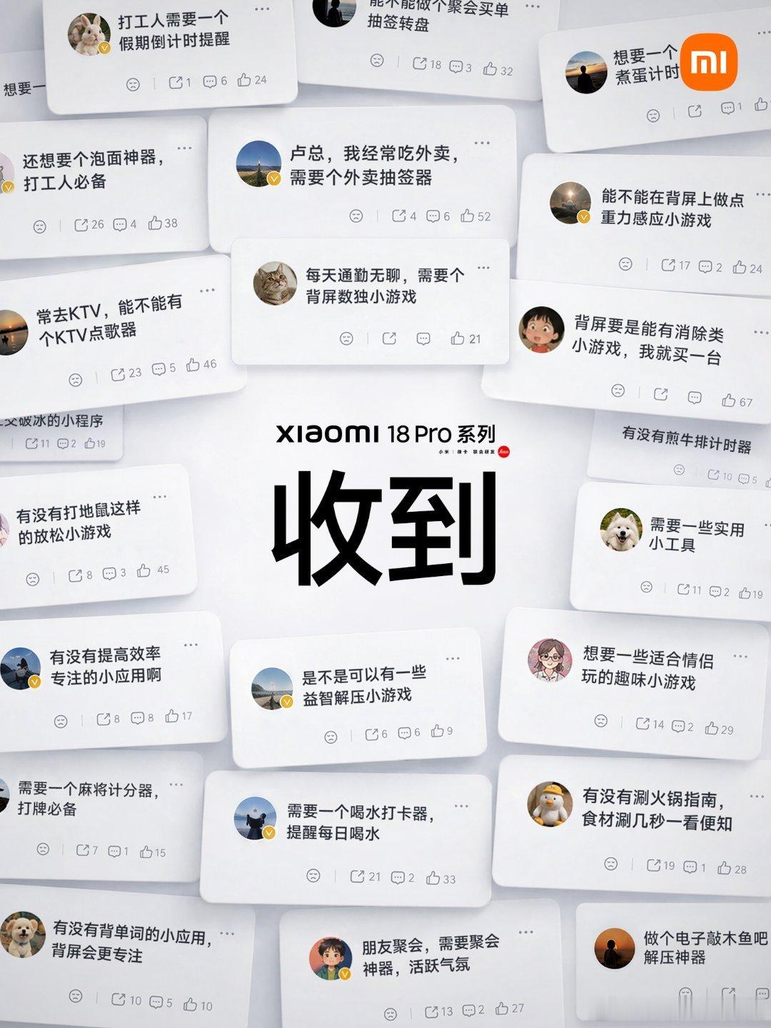 小米

小米18Pro，Pro max再等两天 一定收到货…[阴险] ​