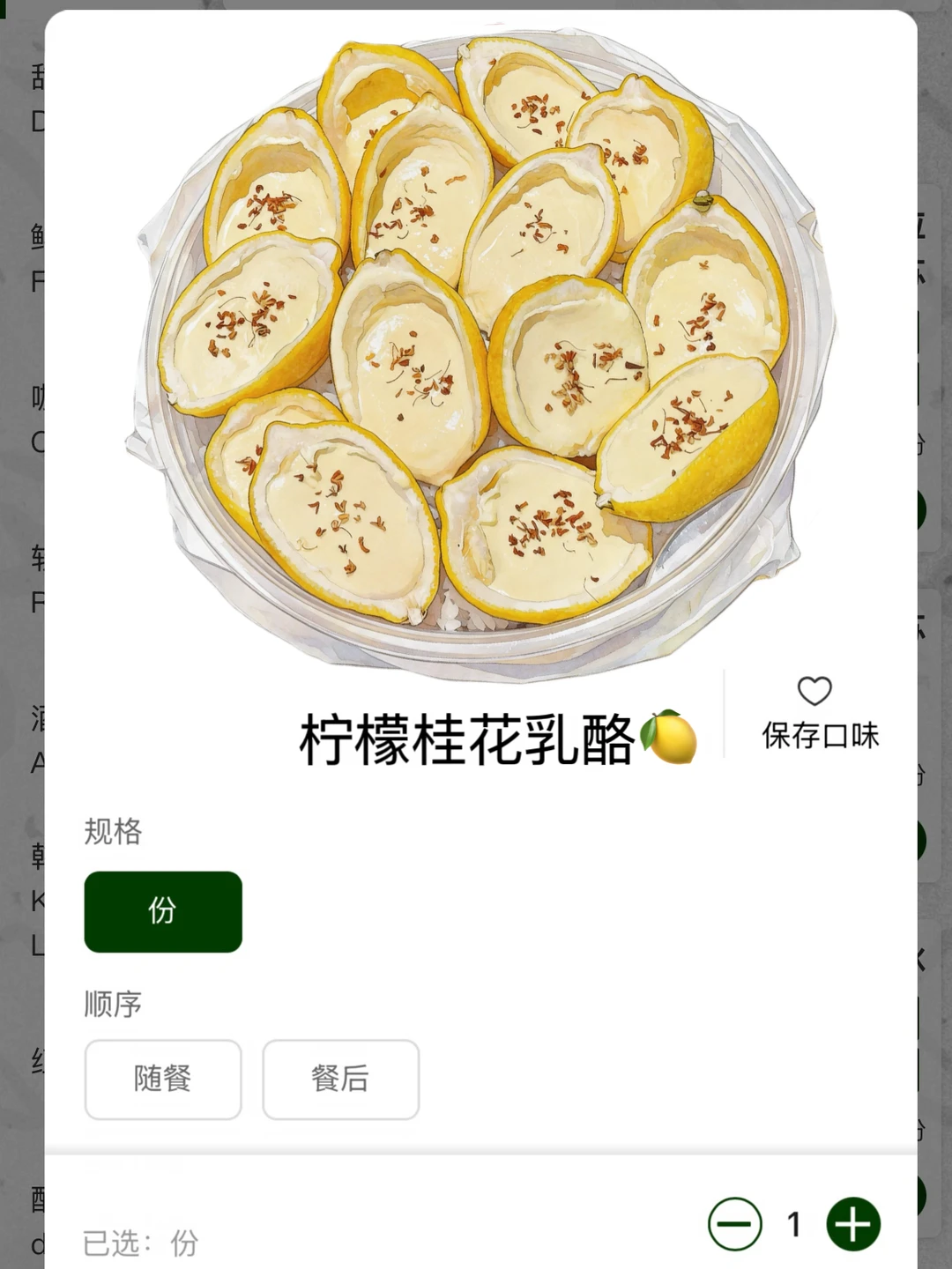 路过杭州恒隆广场一定一定要打包带走的！！！！