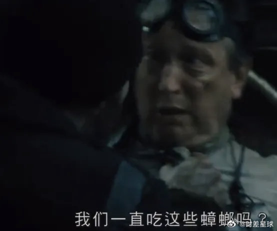 #蟑螂粉不能当食品补充蛋白质#
这是什么恐怖故事！吃蟑螂🪳这个事情只在《雪国列车》电影🎬里看过。惊悚画面过目难忘，末日来临，喂给底层人民的蛋白块。正常人谁吃介个东西[doge] ​