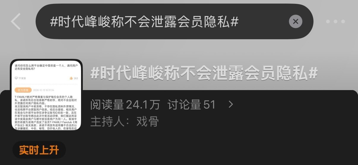 战火纷飞中 峰峻又淡淡的幽我一默[无聊] 
人不要脸天下无敌 ​