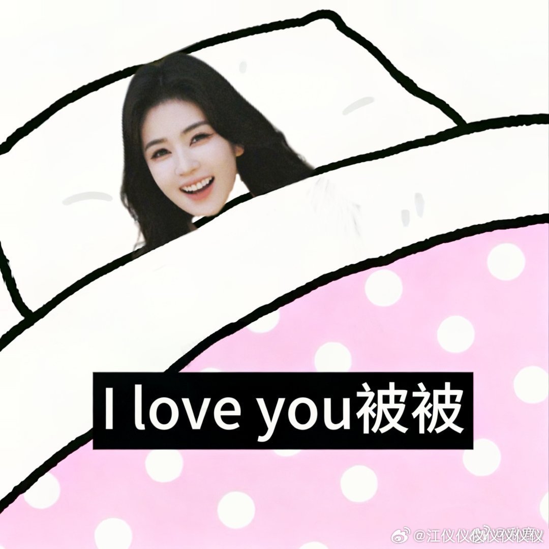 #白鹿[超话]#  🍍#白鹿# 🍍#白鹿超话# 🍍#白鹿王韵娜# 

步入开学的轨道[苦涩]

​