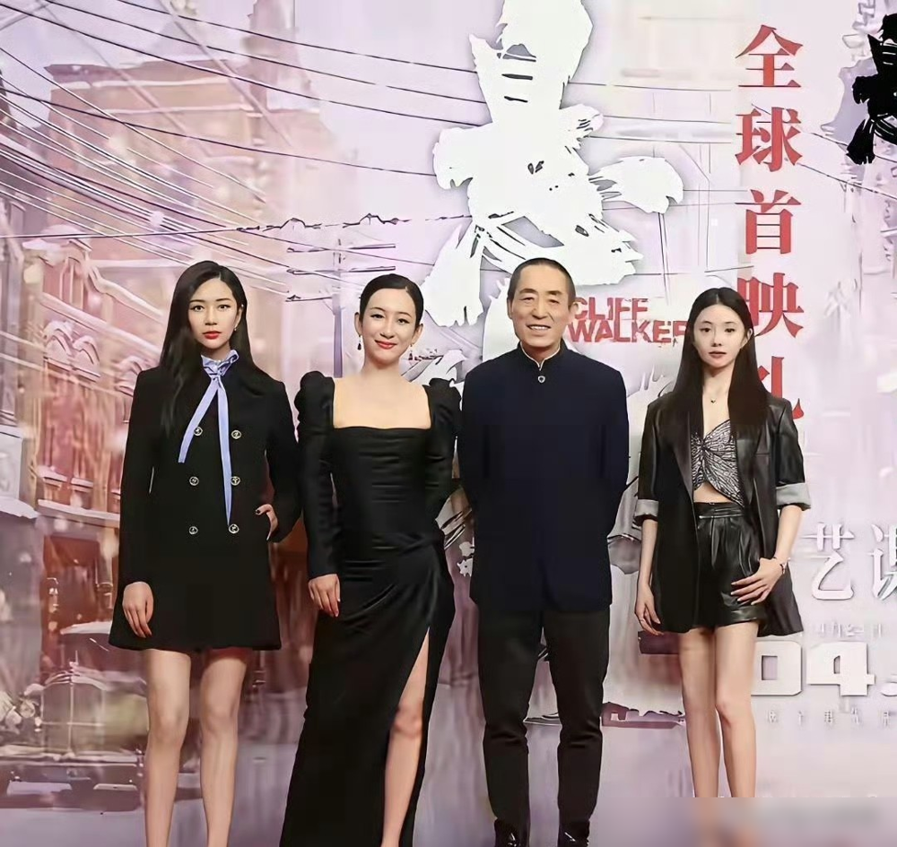 张艺谋挑女演员，第一条就刷掉整容脸。
他自己说的，大银幕放大几万倍，脸上动过刀，肌肉群是死的，光一打就露馅。所以巩俐、章子怡、周冬雨，没一个是传统大美人。巩俐刚出道还被嫌土，章子怡19岁还带着村劲儿。
他要的是干净、质朴、自然，镜头里能扛住动静态检测的脸。
周冬雨当年被全网骂丑，结果呢，三金影