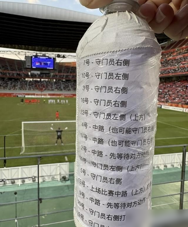 水瓶都被对手扔上看台了，男足门将李昊，硬是连扑两个点球把铜牌抢了回来！
点球大战前，乌兹别克门将玩脏的，偷偷把李昊写满扑点习惯的水瓶扔上看台。
结果呢？没小抄照样封神！常规时间高接抵挡，点球大战直接封死两球，总比分6比5，时隔28年，中国男足再次站上亚运领奖台。赛后这小子咧嘴一笑，说铜牌是玫瑰金