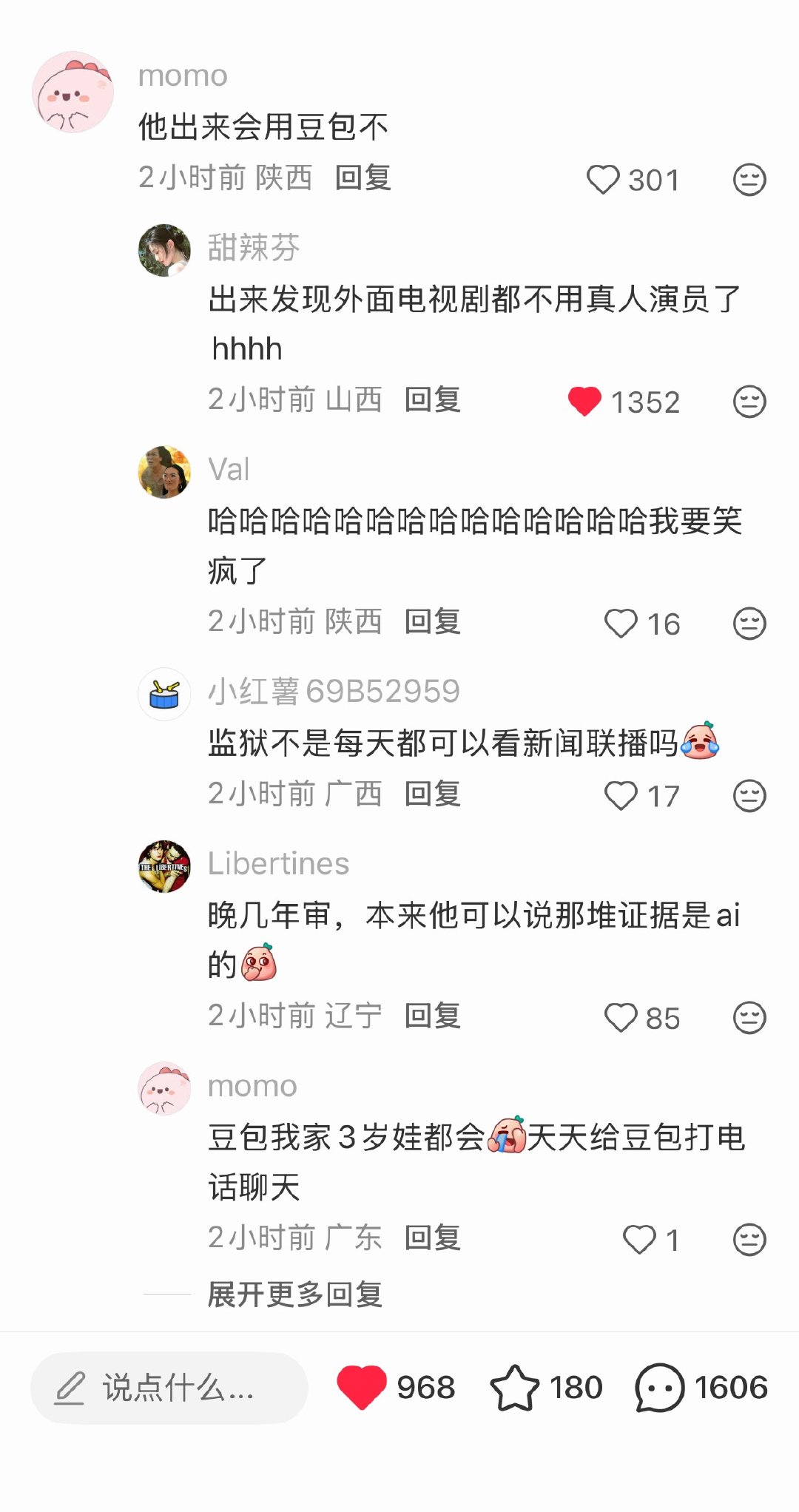 一想到 kris不知道AI短剧，灵动岛、折叠屏、豆包、新能源车...……就觉得我去外面世界发展太快了 ​