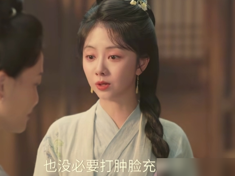 她被灭门后顶替丫鬟身份进仇人家，开篇就憋着杀心。
谭松韵演的这个许兰香，原叫沈嘉兰，世家嫡女，一夜间全族死在皇室手里。林家是旧亲，怕被牵连，第一时间就退了婚。女主不是哭着跪求复合，是改名换姓混进林府，当烧火丫头。
谭松韵的原话，这角色有礼有节、爱憎分明。前期对男主零好感，拎水桶、端茶倒水，见谁都