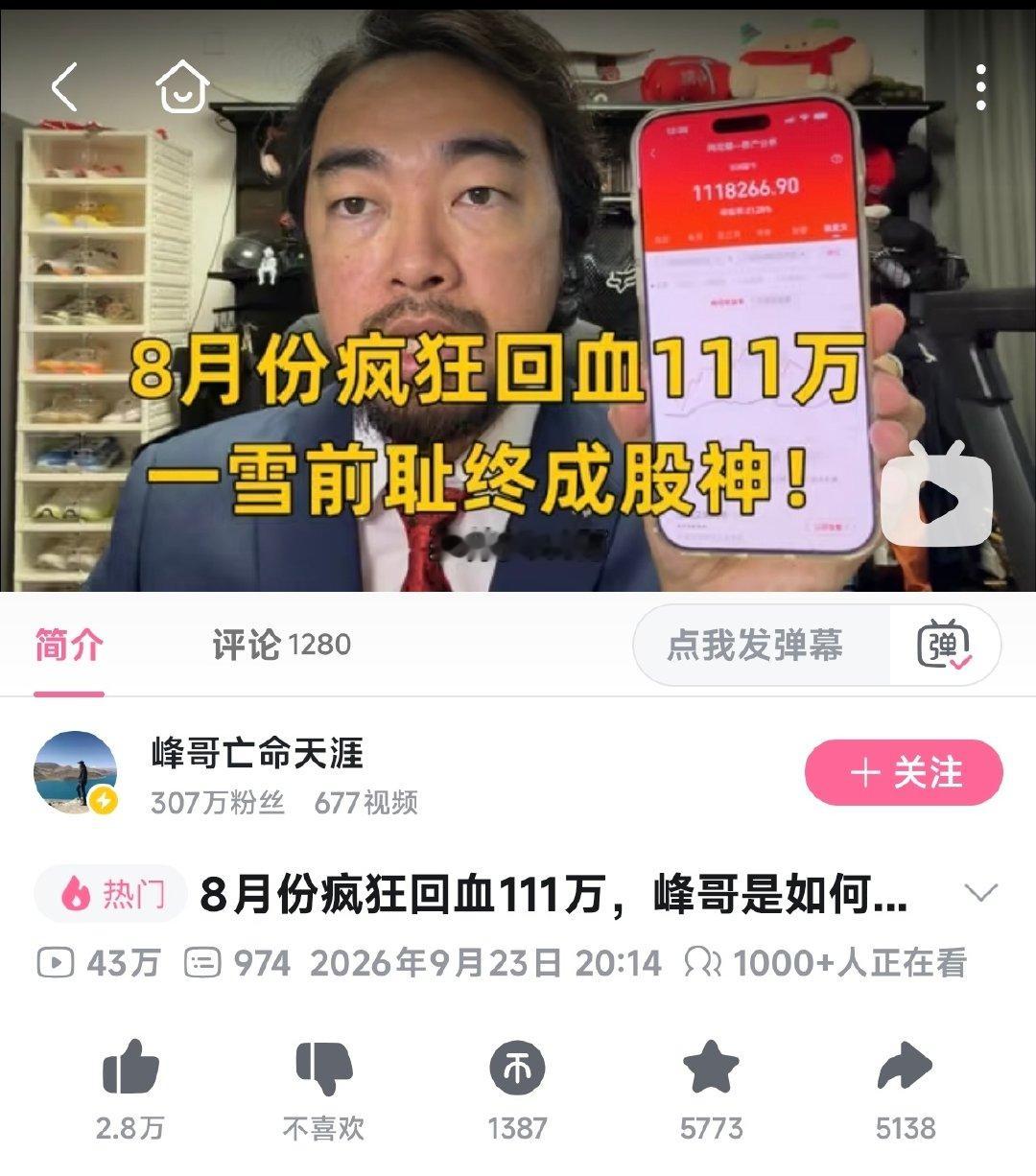 半导体光通信最大空头指标出现了[哆啦A梦害怕][哆啦A梦害怕][哆啦A梦害怕] ​​​