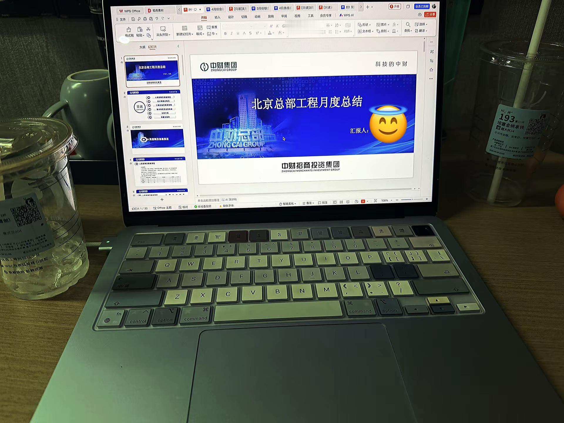 加班与比赛更配哦
