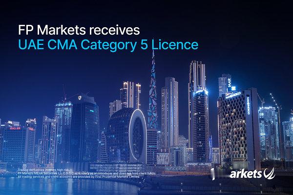 【全球多资产经纪商 FP Markets 获阿联酋 CMA 第 5 类牌照】塞浦路斯利马索尔2026年9月10日 /美通社/ -- 创立于澳大利亚的全球多资产外汇及差价合约（CFD）经纪商 FP Markets 
 已获得阿联酋资本市场... ​