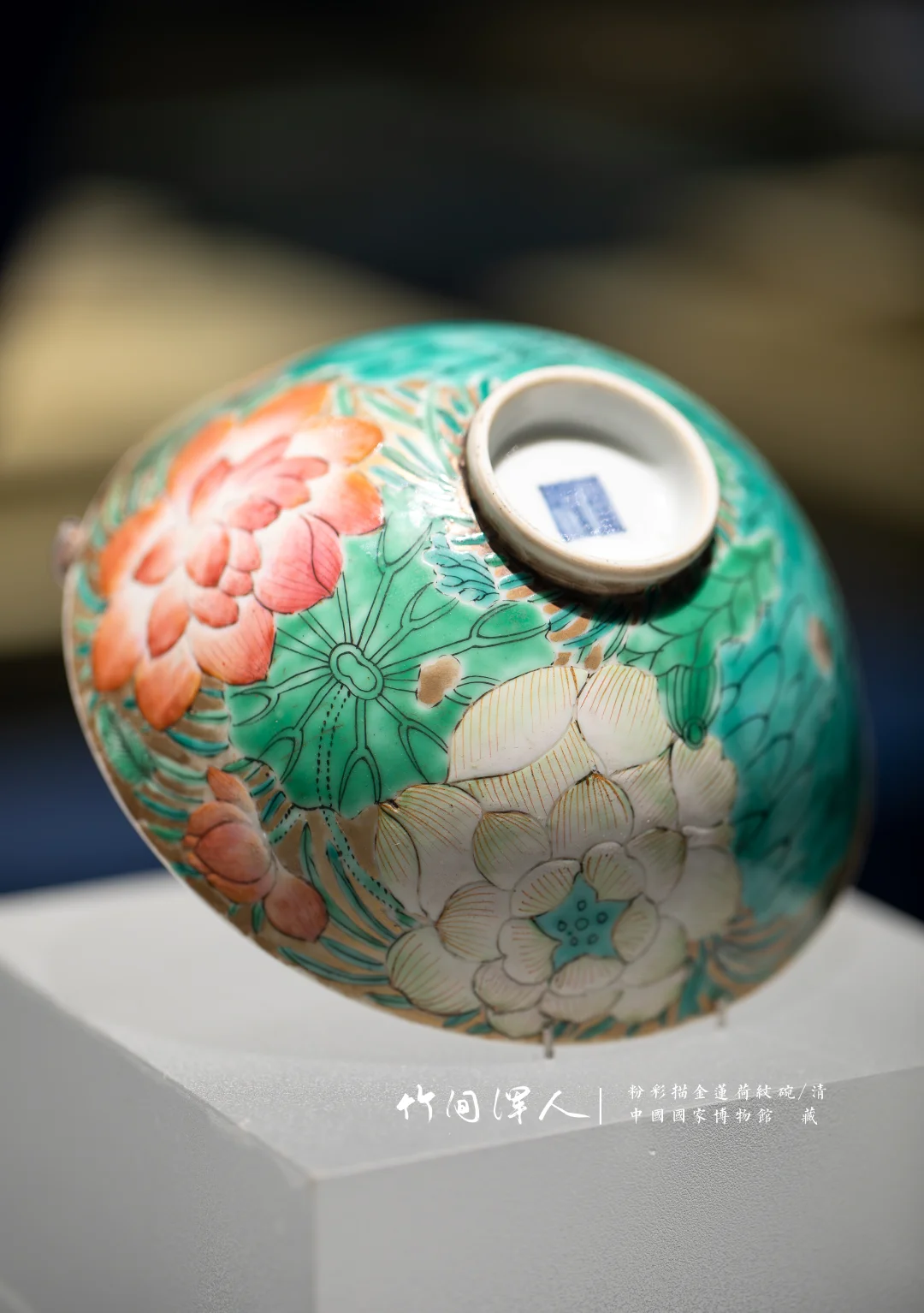 跟着文物学配色：真的勇士就要红配绿！