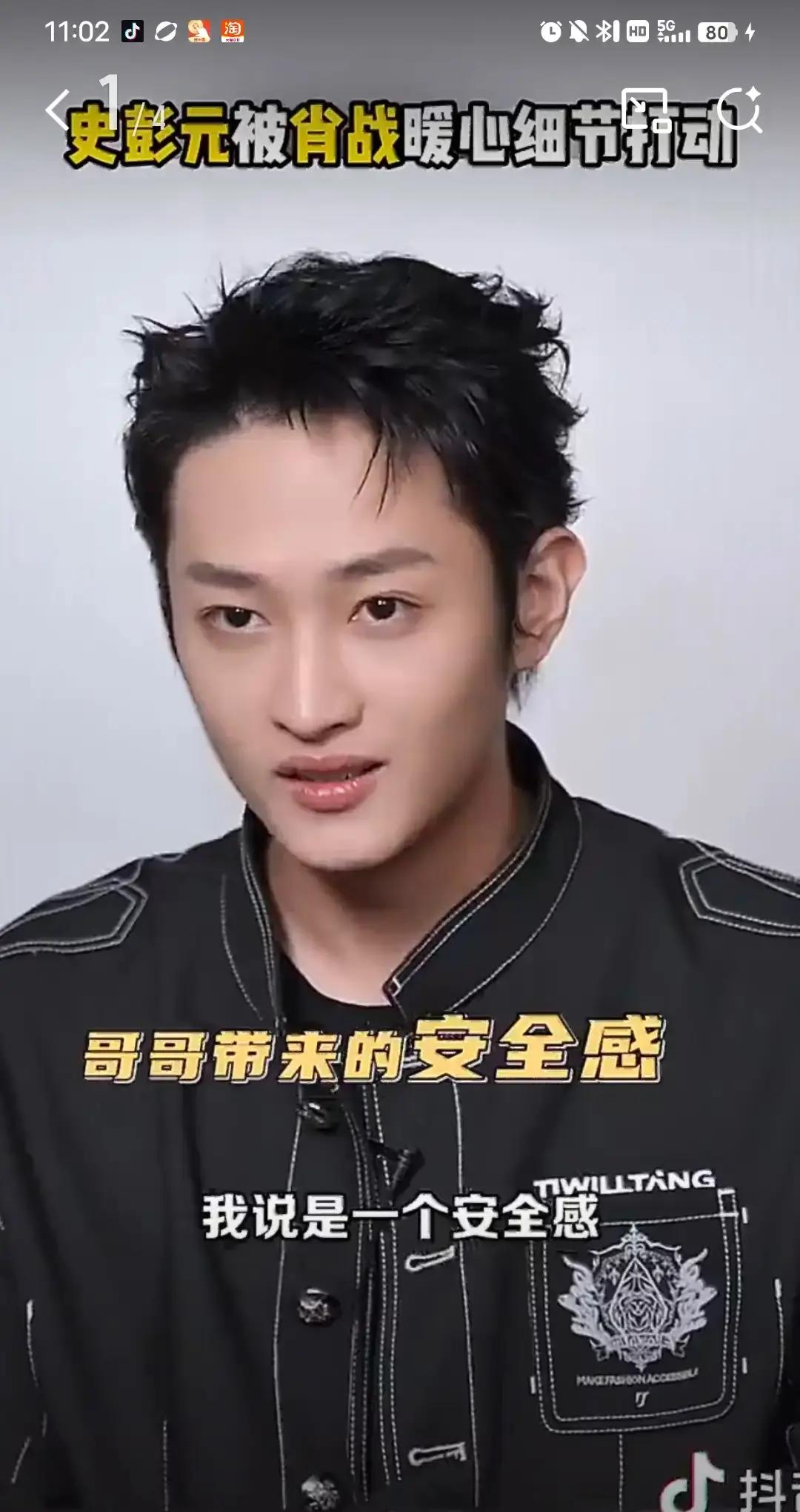 新人演员在片场要是紧张起来，真是连手脚往哪搁都不知道，想插个兜都怕被导演当场喊卡。
刘铮光最近聊起拍戏经历就提到这茬。当时他站在镜头前整个人绷得死紧，两只手怎么放都觉得多余，本能地就想往兜里揣，又怕破坏戏里的状态挨批。
旁边搭戏的肖战一眼就看出来了，完全没端着什么当红前辈的架子，直接转头去跟导演