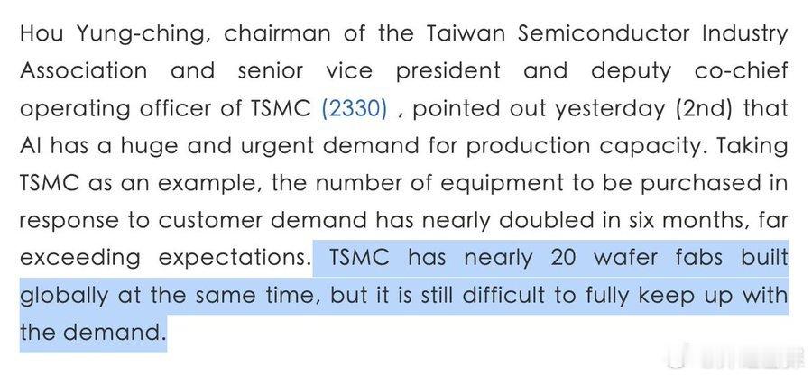 #台积电# 用真金白银的设备采购单，发出了AI需求最强烈的信号。短短六个月，为应对客户订单而计划购买的设备数量几乎翻倍，产能扩张速度远超年初预期。

数据修正的频率揭示了需求的爆发力。去年年底，预计今年所需设备仅为基准线的1倍；仅过一个季度，这一数字就被上调至1.5倍；到了7月，进一步飙升至 ​