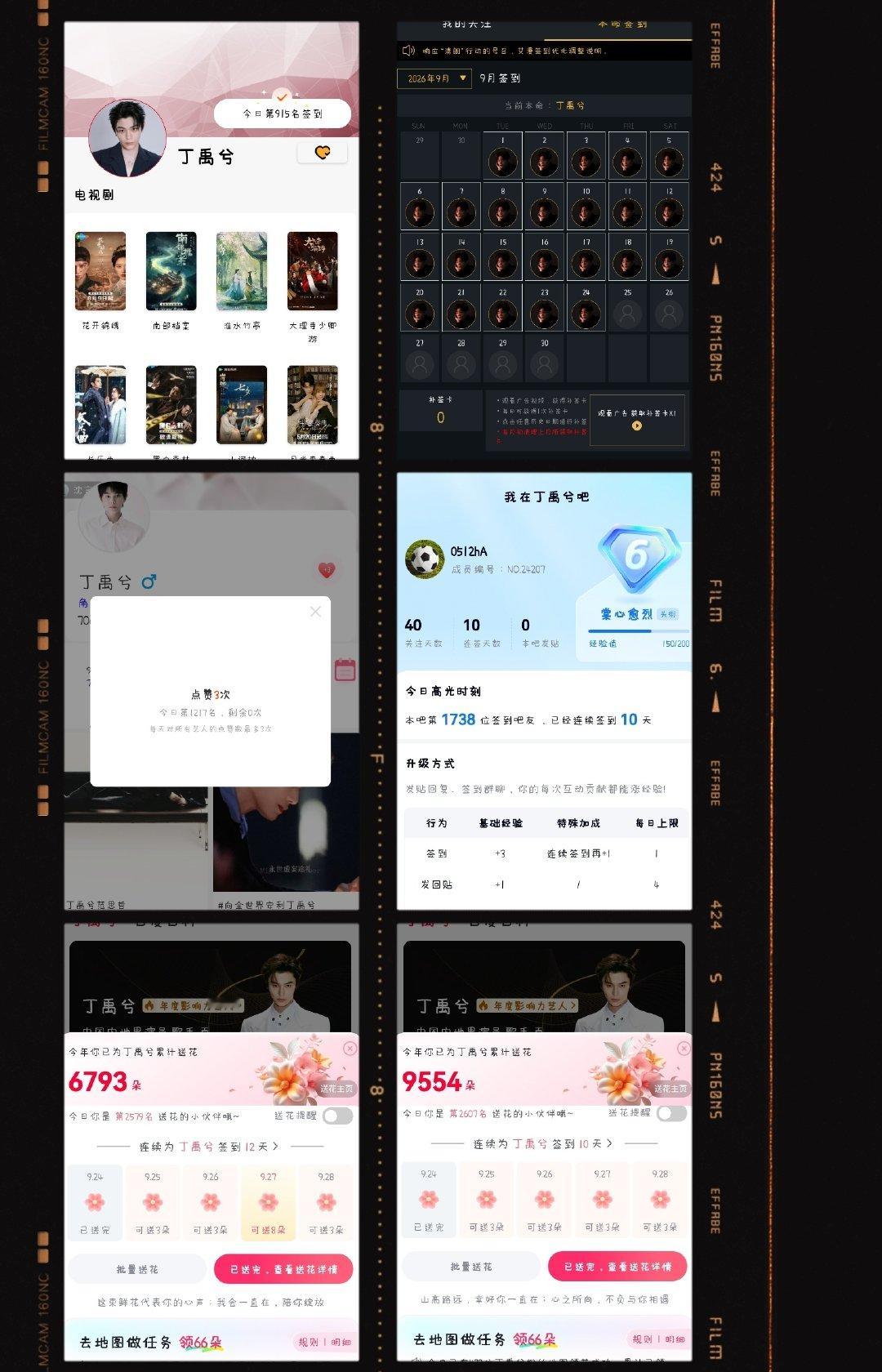 #兮游记之旅行凌凌# 
Day37打卡
​