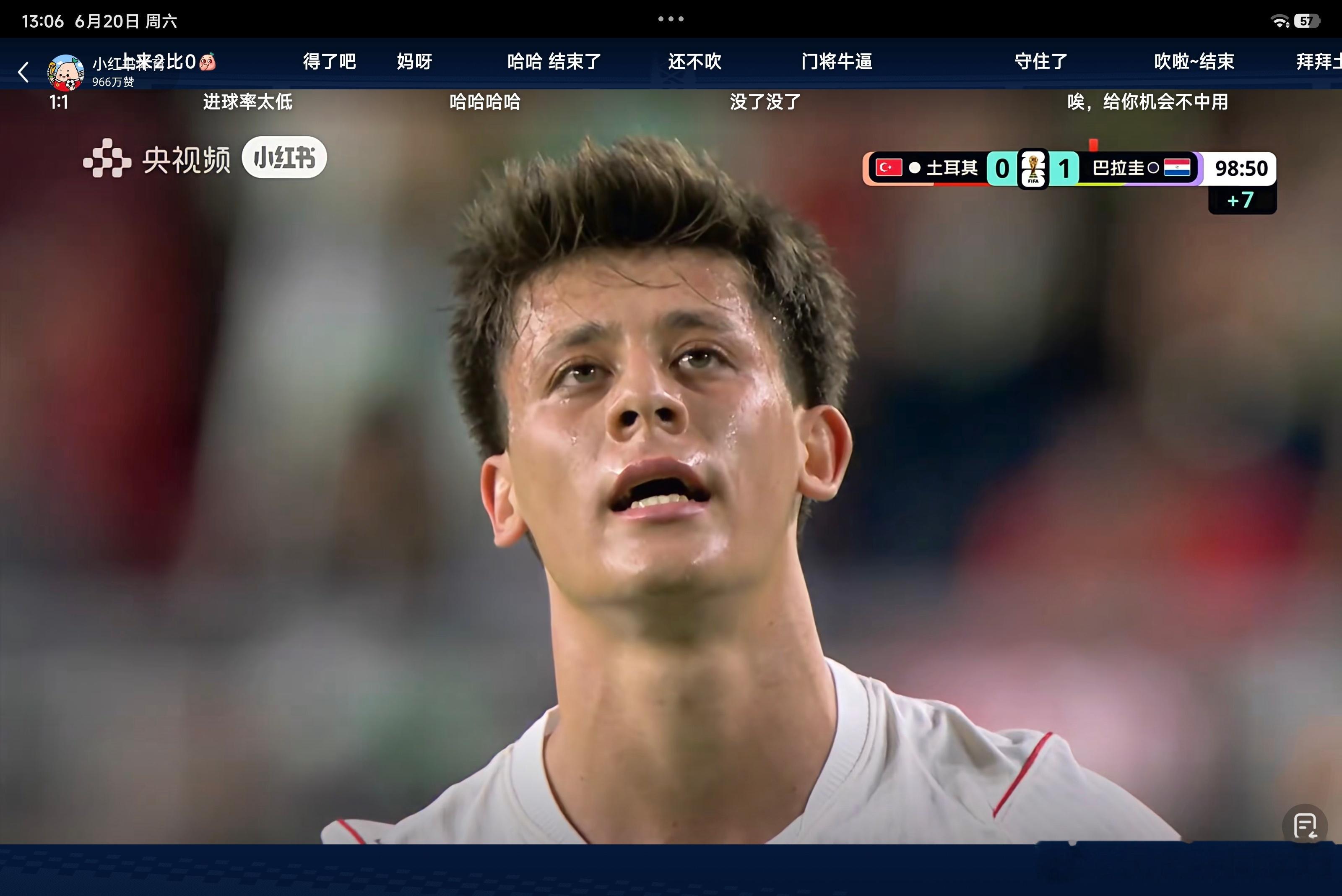 哦豁！这身价这么高的土耳其球队。。小组赛两败提前出局……[捂嘴哭][捂...