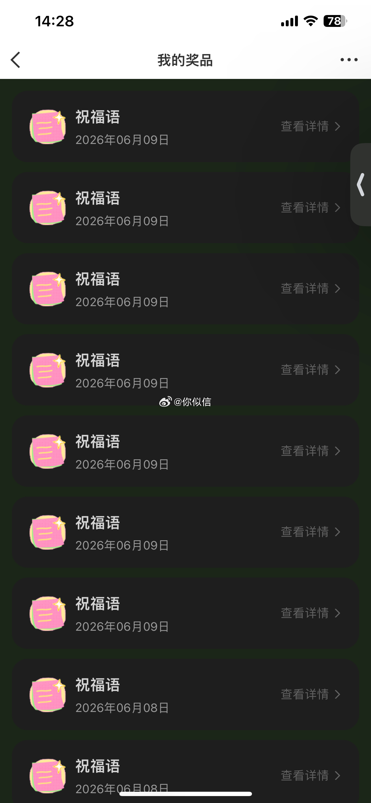 收下了 能不能给我好运[柯基] ​​​